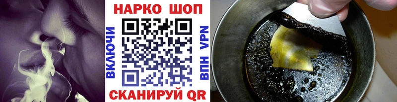 Купить Канабис БУТИРАТ СОЛЬ МЕФ Кокаин НБОМе Галлюциногенные грибы АМФЕТАМИН Данков