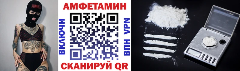 Купить  Данков  Amphetamine VHQ 