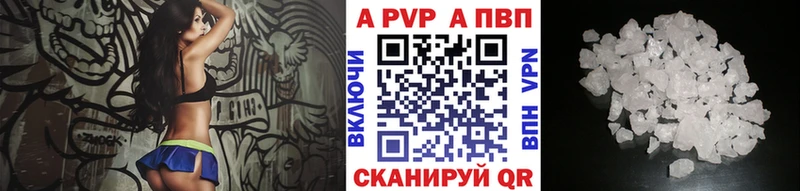 А ПВП крисы CK  Купить закладки  Данков 