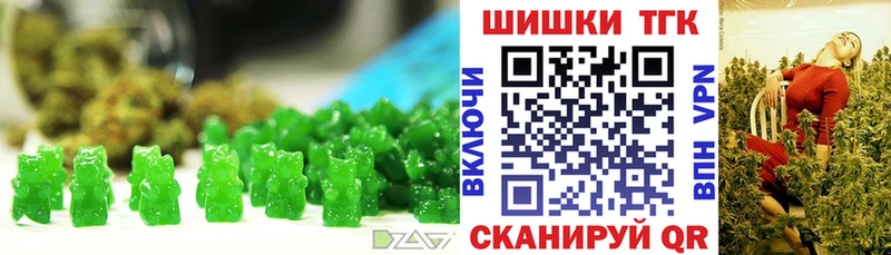 Купить закладки  Данков  Canna-Cookies конопля 