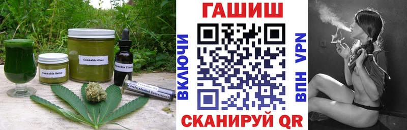 Canna-Cookies конопля Данков