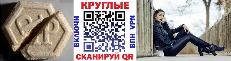 Купить закладки  Данков  ЭКСТАЗИ MDMA 