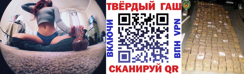 Гашиш hashish  Купить где  Данков 