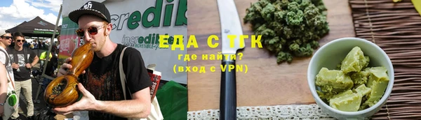 ALPHA-PVP Бородино