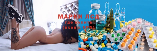 мяу мяу кристалл Бугульма