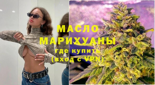 скорость Бронницы