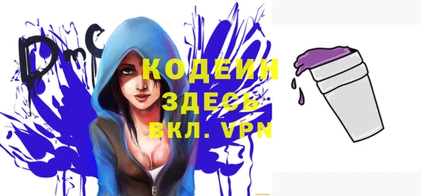 ALPHA-PVP Бородино
