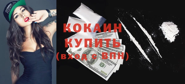 скорость Бронницы