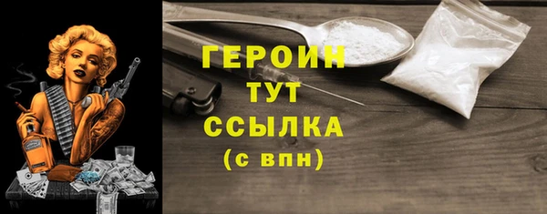 мяу мяу кристалл Бугульма