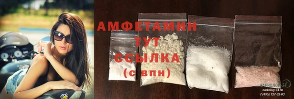 мяу мяу кристалл Бугульма