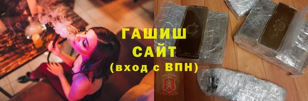 ALPHA-PVP Бородино