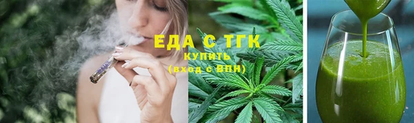 скорость Бронницы