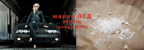 мяу мяу кристалл Бугульма