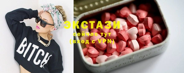 мяу мяу кристалл Бугульма