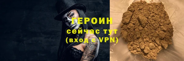 мяу мяу кристалл Бугульма