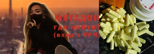 ALPHA-PVP Бородино