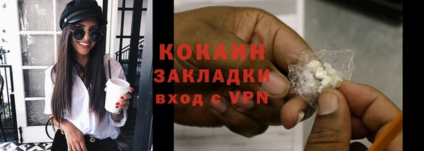 ALPHA-PVP Бородино