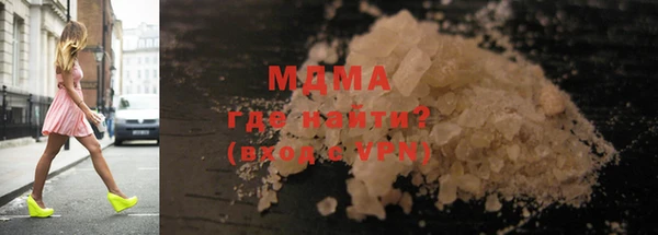 ALPHA-PVP Бородино