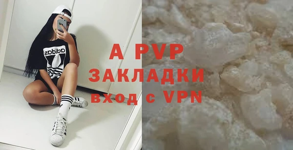 скорость Бронницы