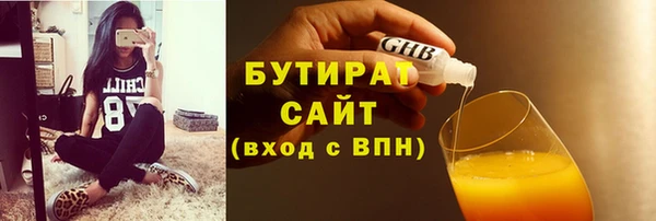 ALPHA-PVP Бородино