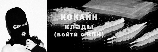 ALPHA-PVP Бородино