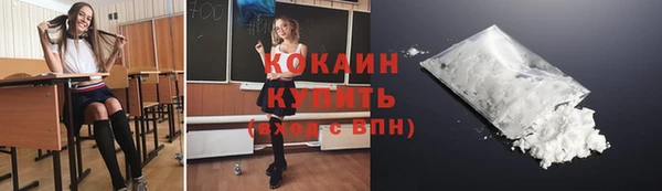 скорость Бронницы