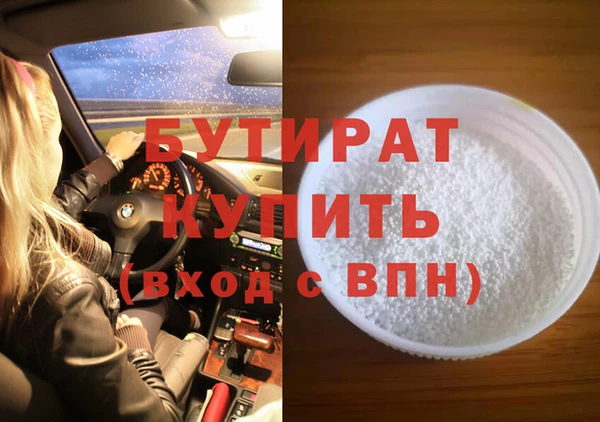 ALPHA-PVP Бородино