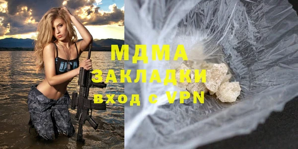 мяу мяу кристалл Бугульма