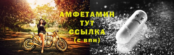 скорость Бронницы