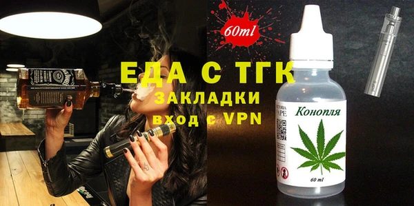 мяу мяу кристалл Бугульма