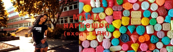 мяу мяу кристалл Бугульма