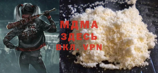 мяу мяу кристалл Бугульма