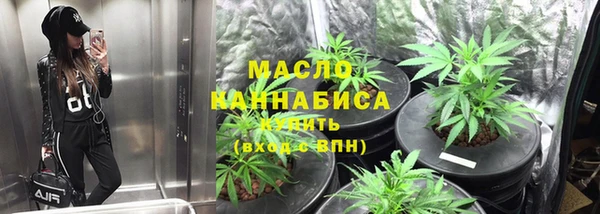 мяу мяу кристалл Бугульма