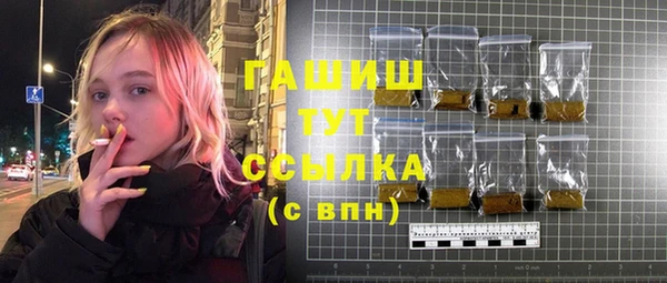 мяу мяу кристалл Бугульма