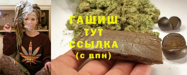 ALPHA-PVP Бородино