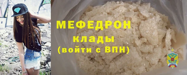 ALPHA-PVP Бородино