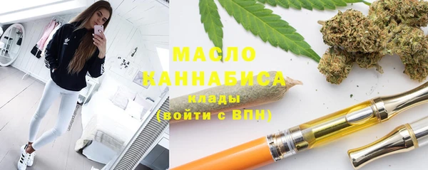 скорость Бронницы