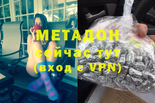 скорость Бронницы