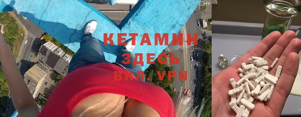 скорость Бронницы