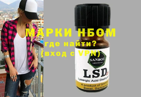ALPHA-PVP Бородино
