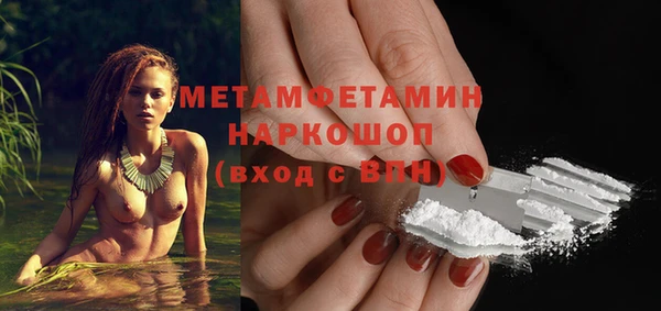 скорость Бронницы