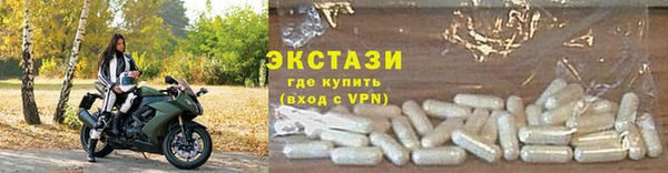 мяу мяу кристалл Бугульма