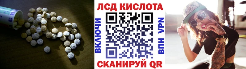 LSD-25 экстази ecstasy  Купить закладки  Данков 