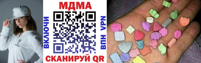 Купить  Данков  МДМА молли 