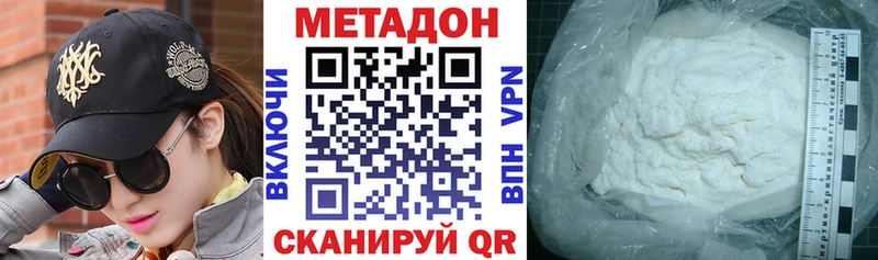 Купить  Данков  МЕТАДОН VHQ 