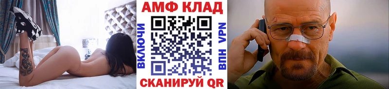 Купить  Данков  МЕТАМФЕТАМИН кристалл 