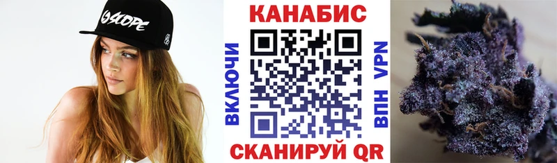 Купить где  Данков  Каннабис планчик 